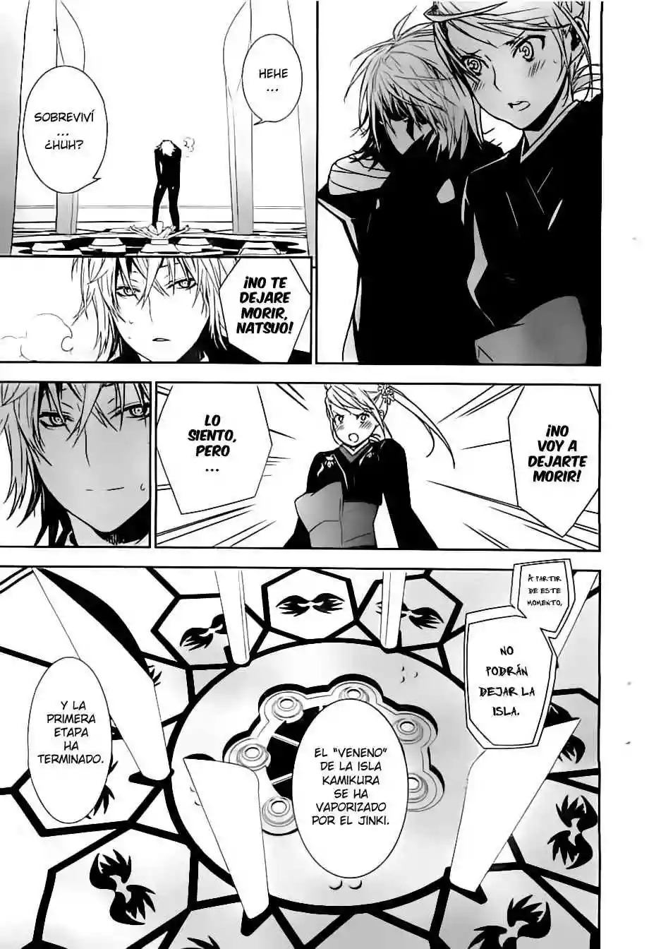 Read Sekirei es Manga Online