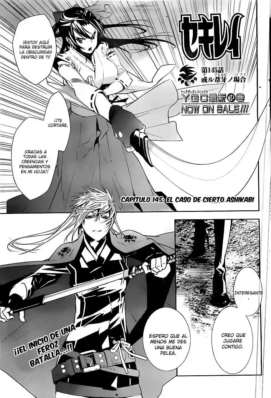 Read Sekirei es Manga Online