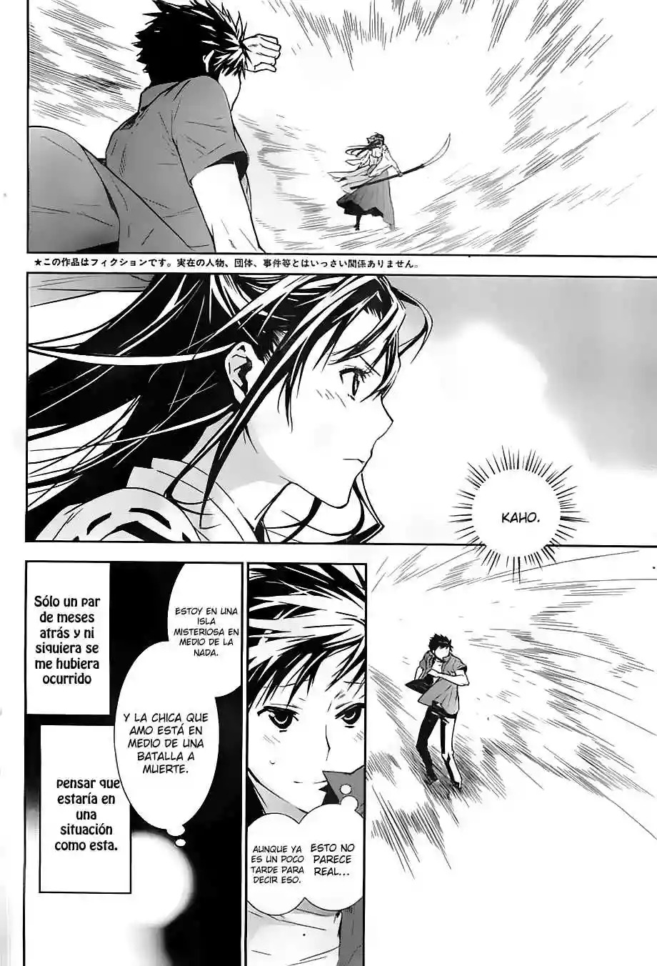 Read Sekirei es Manga Online