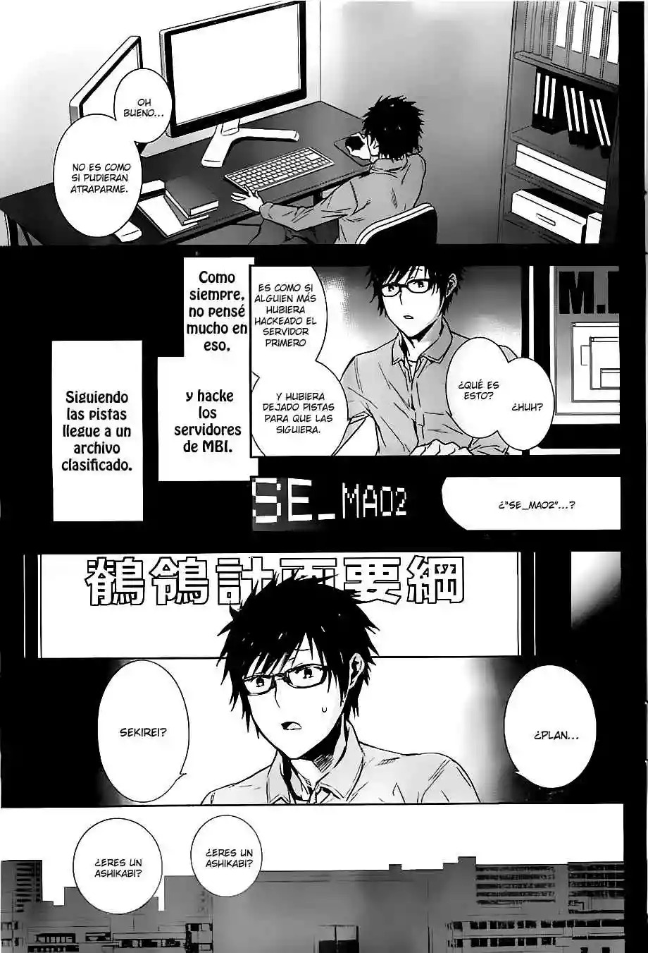 Read Sekirei es Manga Online