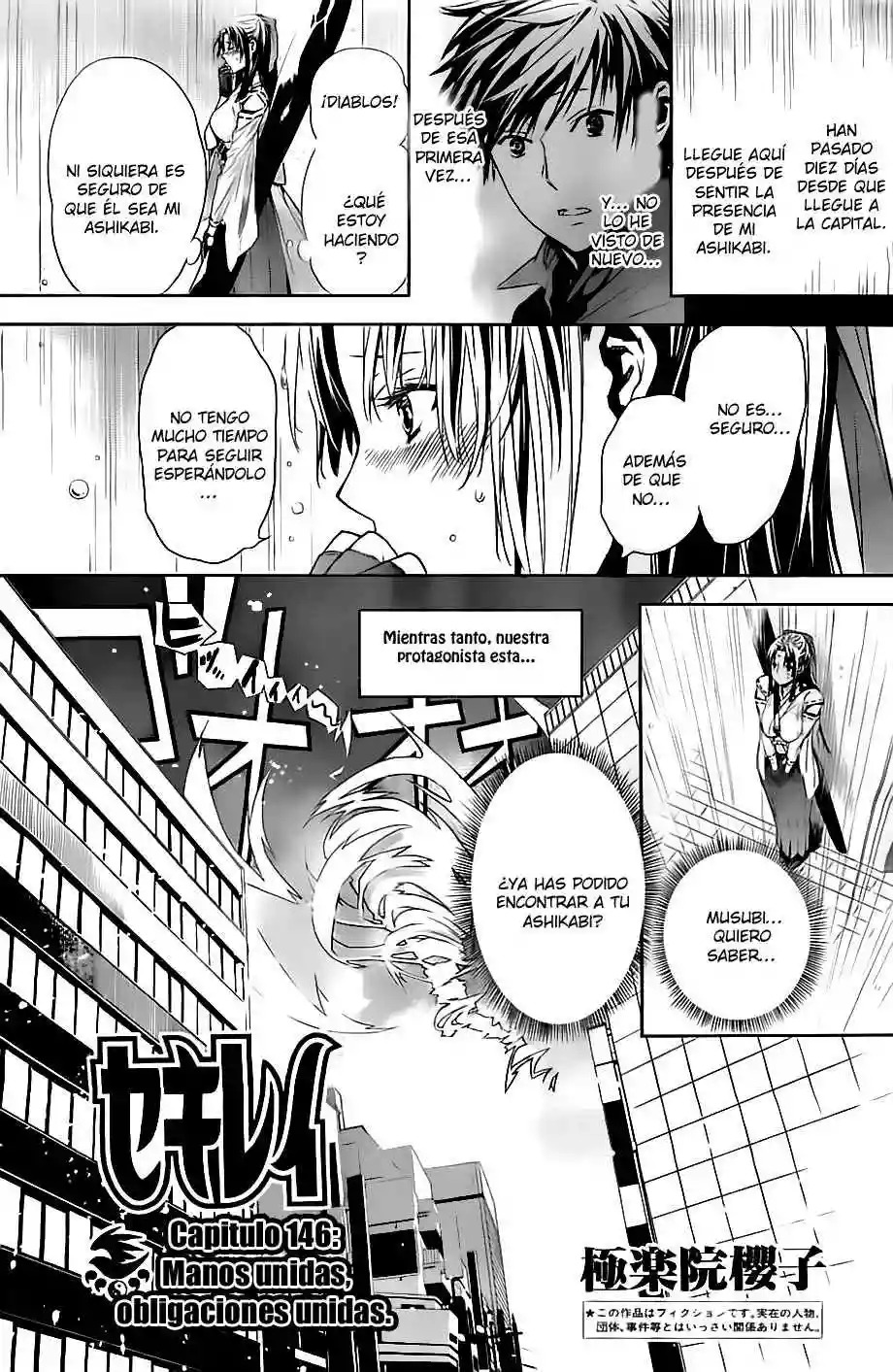 Read Sekirei es Manga Online