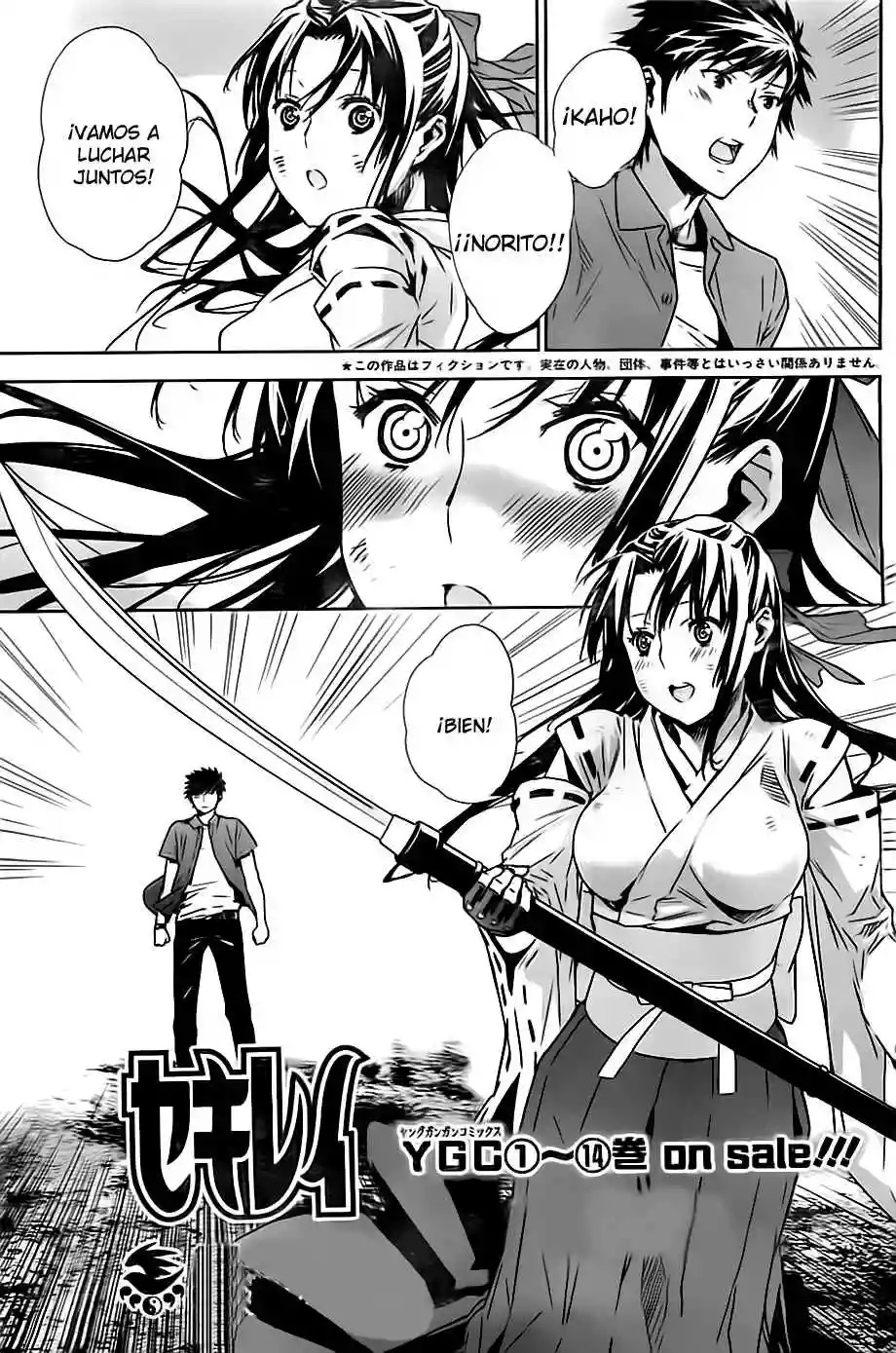 Read Sekirei es Manga Online