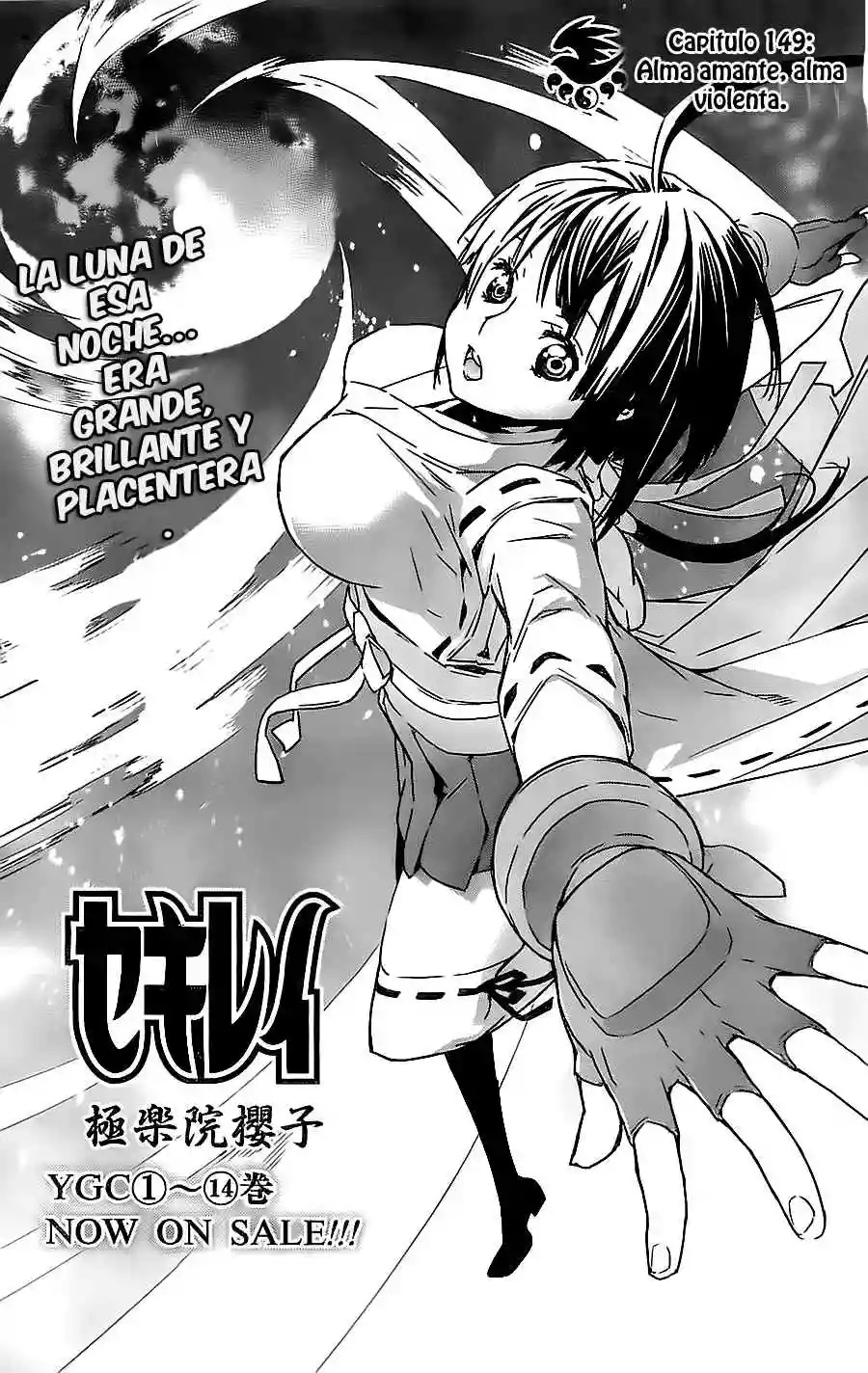 Read Sekirei es Manga Online