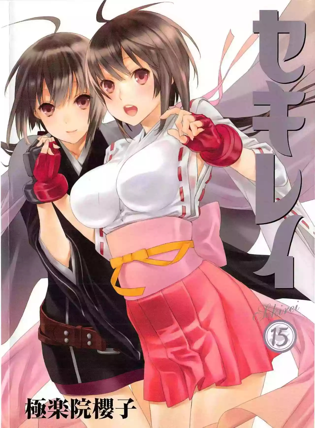 Read Sekirei es Manga Online