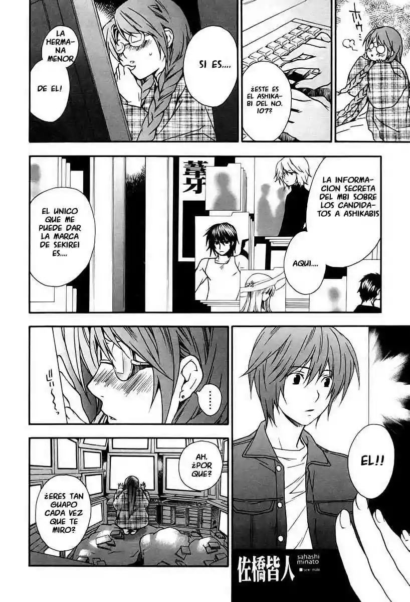 Read Sekirei es Manga Online