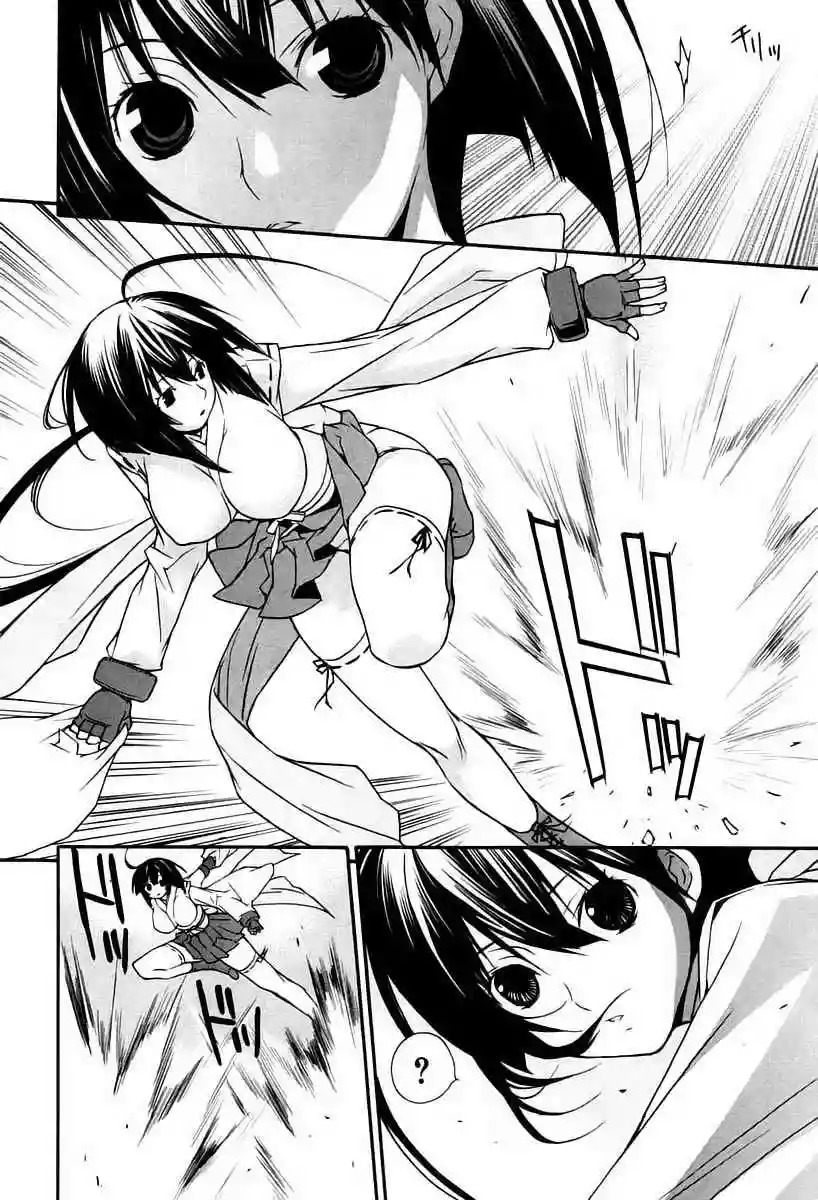 Read Sekirei es Manga Online