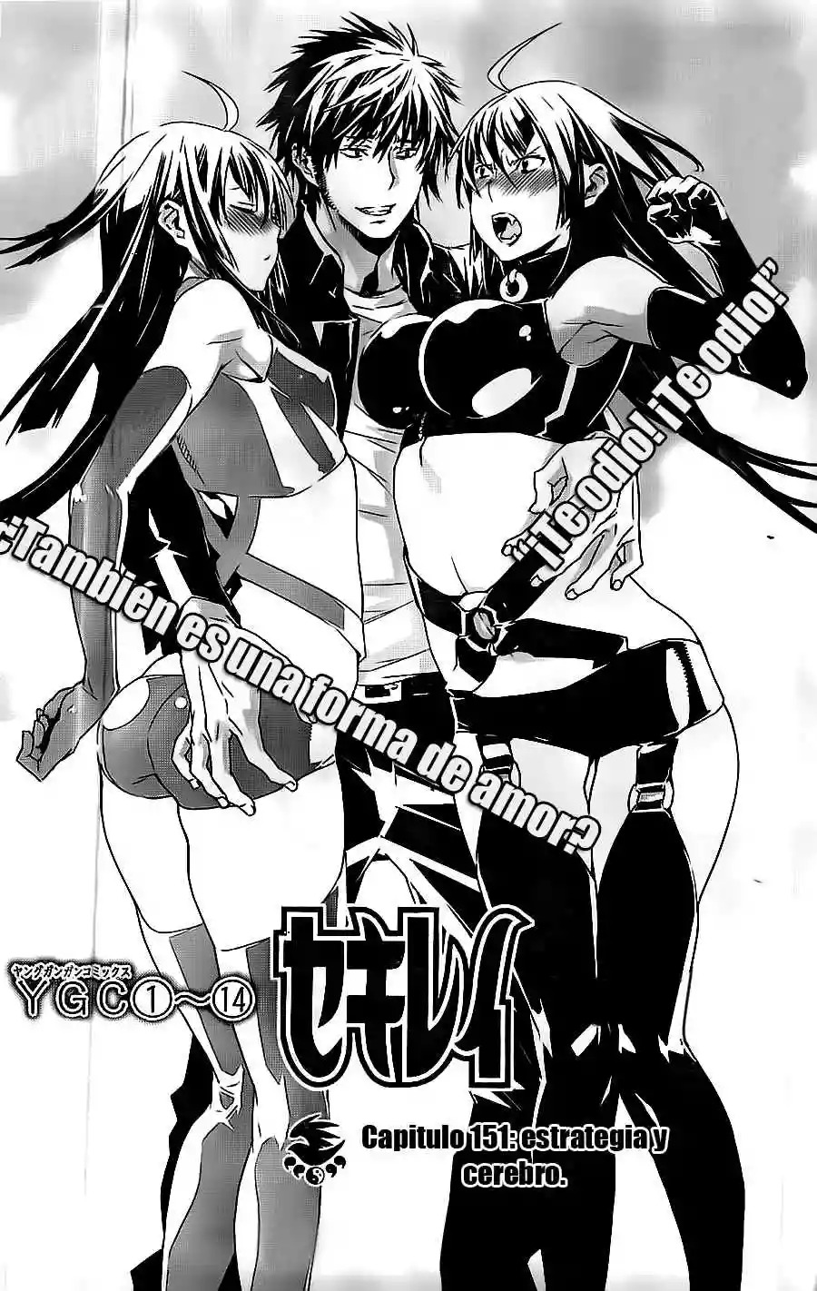 Read Sekirei es Manga Online