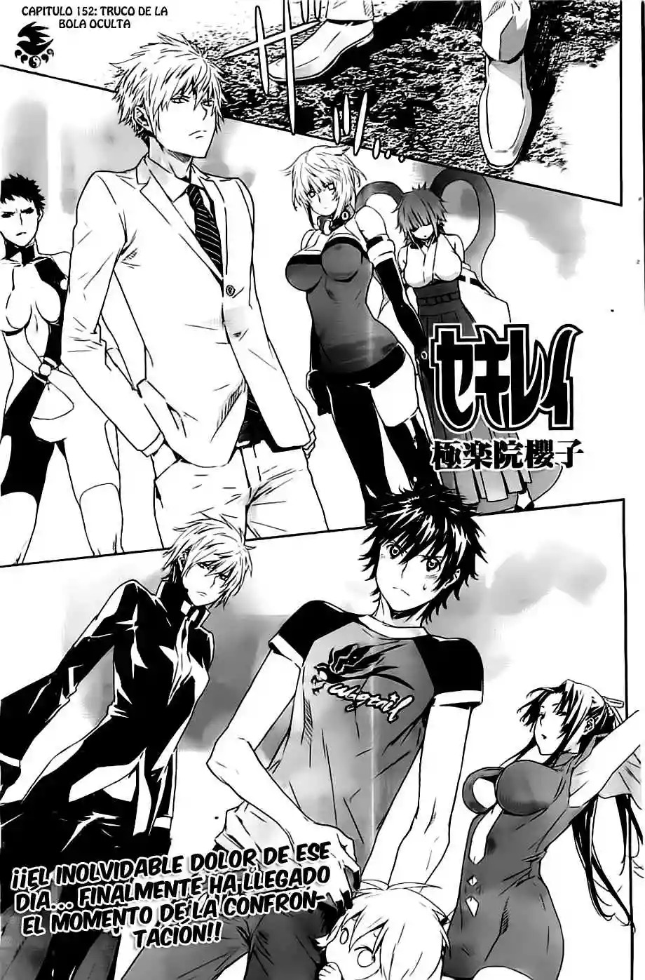 Read Sekirei es Manga Online