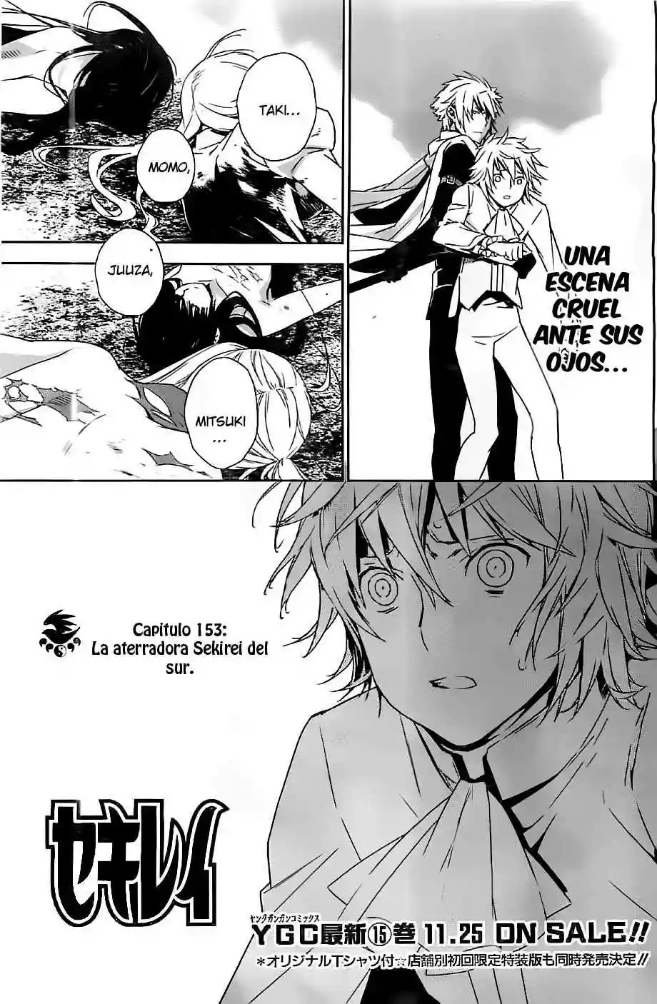 Read Sekirei es Manga Online