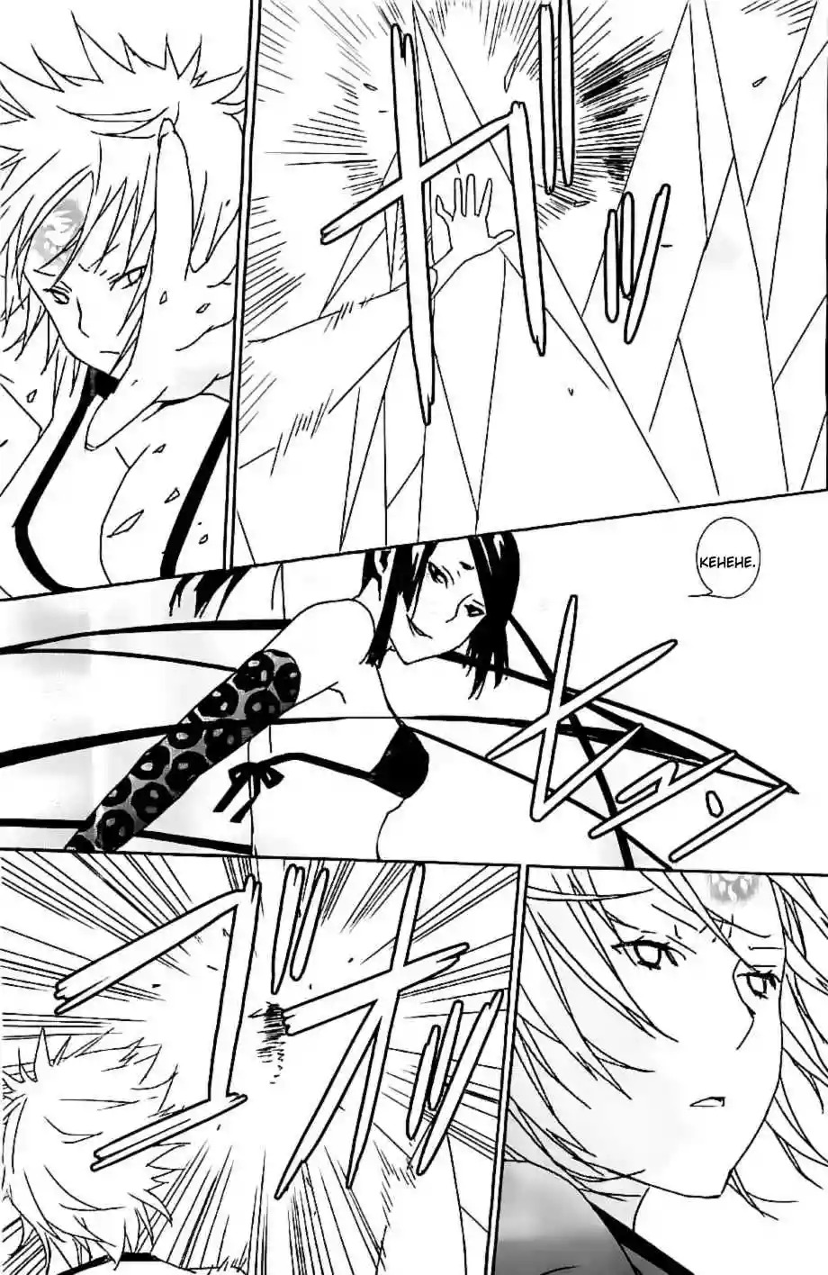 Read Sekirei es Manga Online