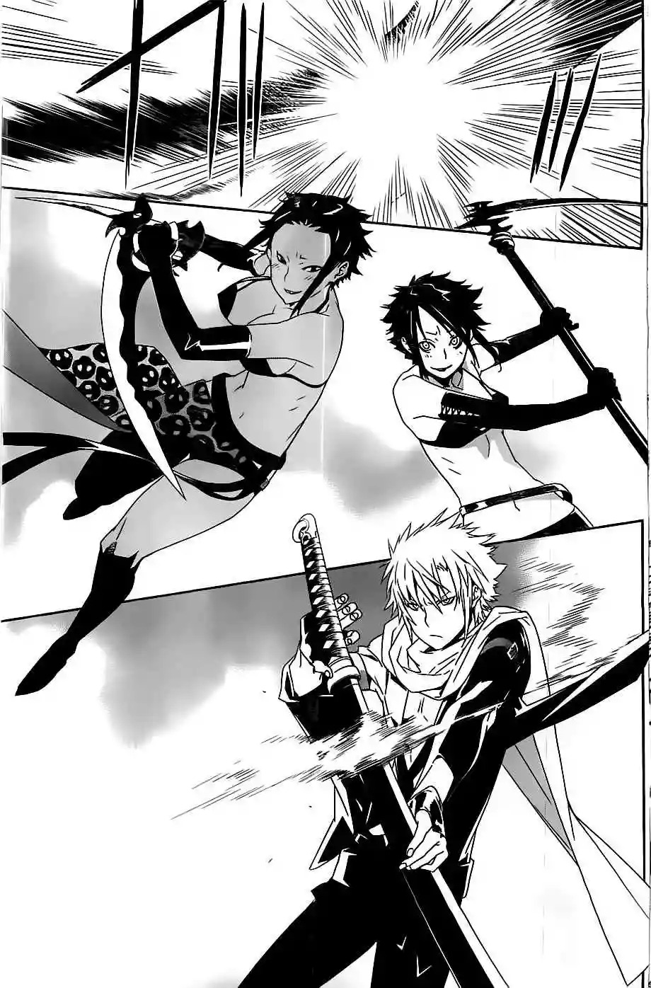 Read Sekirei es Manga Online