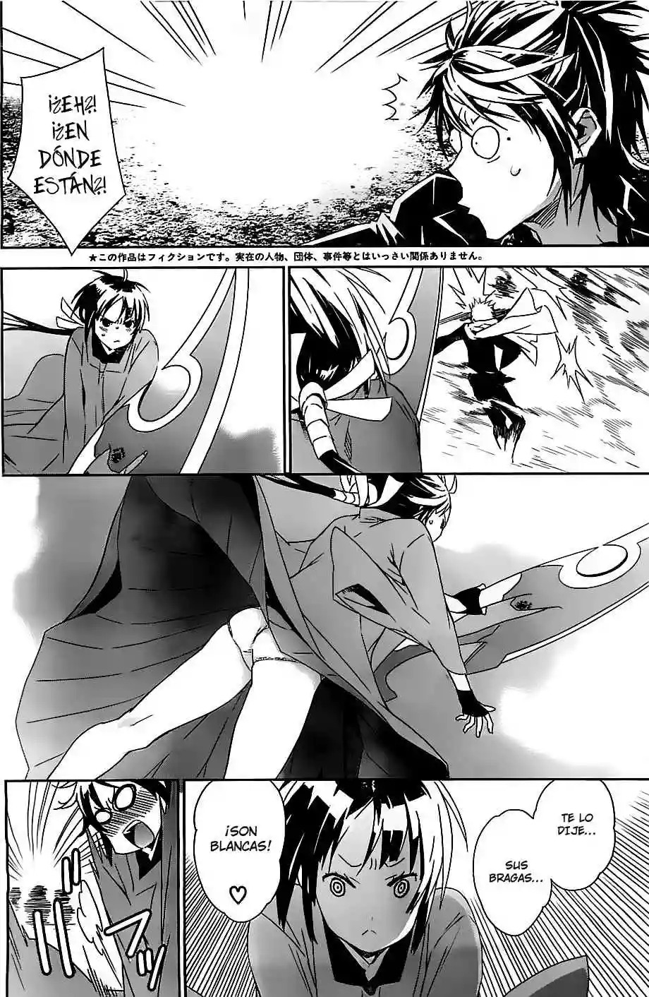 Read Sekirei es Manga Online