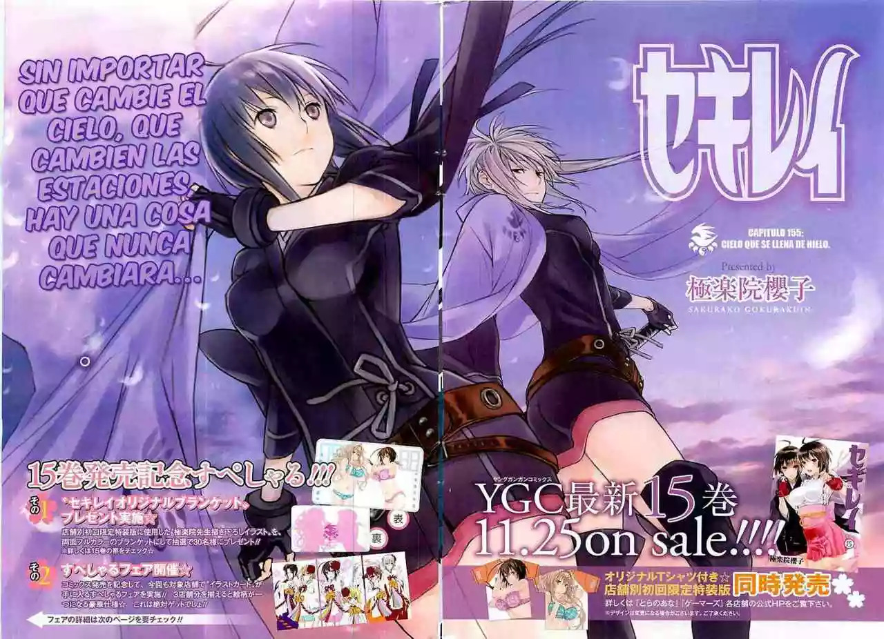 Read Sekirei es Manga Online