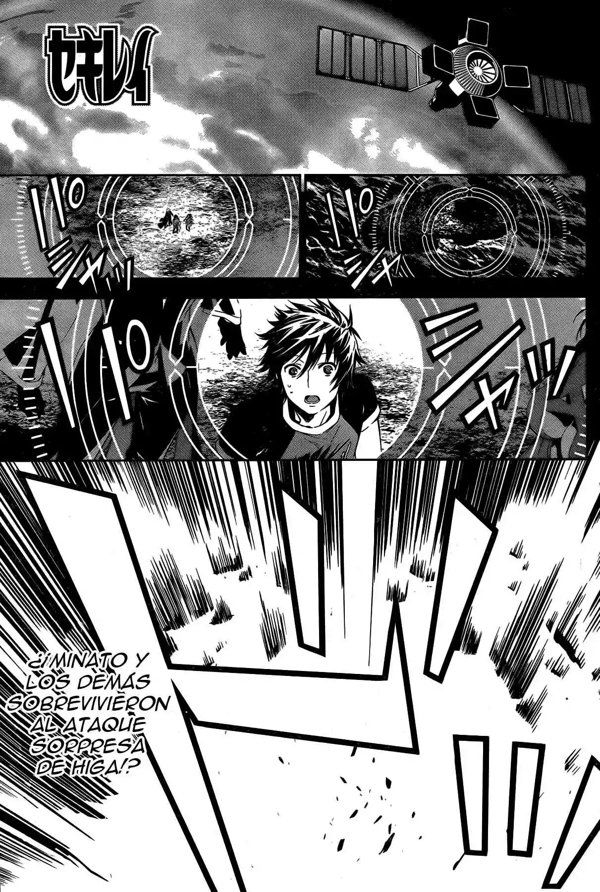 Read Sekirei es Manga Online