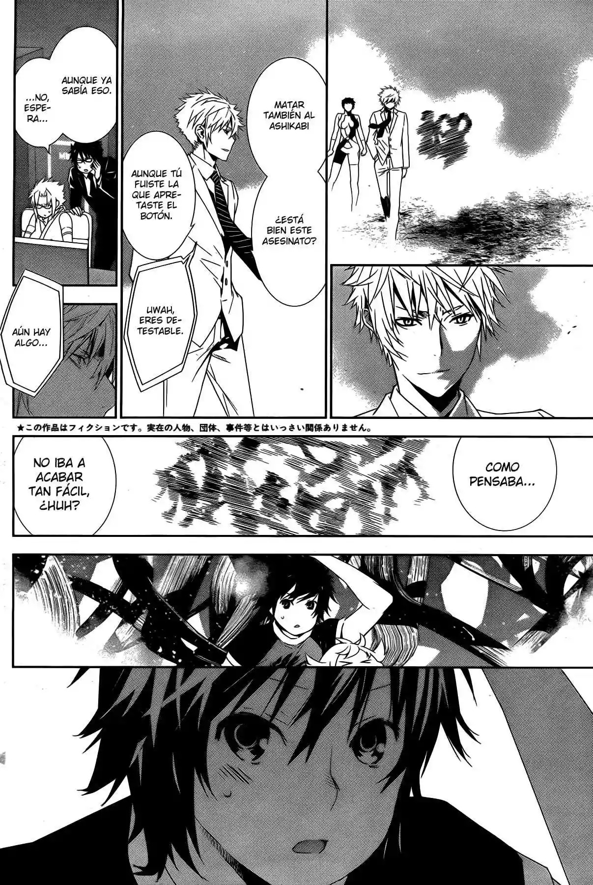 Read Sekirei es Manga Online
