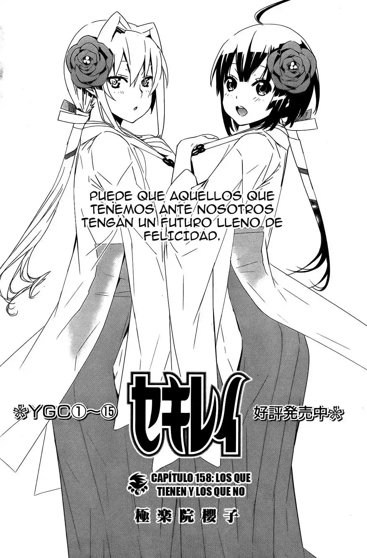 Read Sekirei es Manga Online