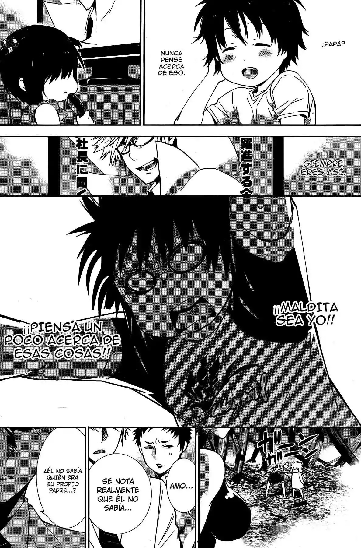 Read Sekirei es Manga Online