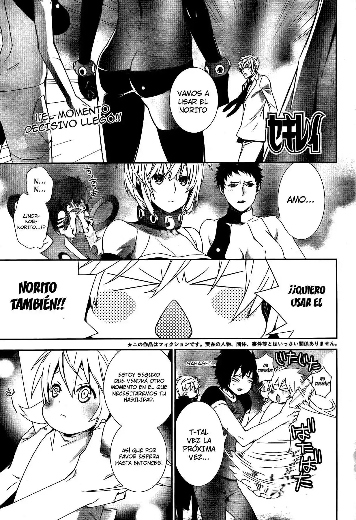 Read Sekirei es Manga Online