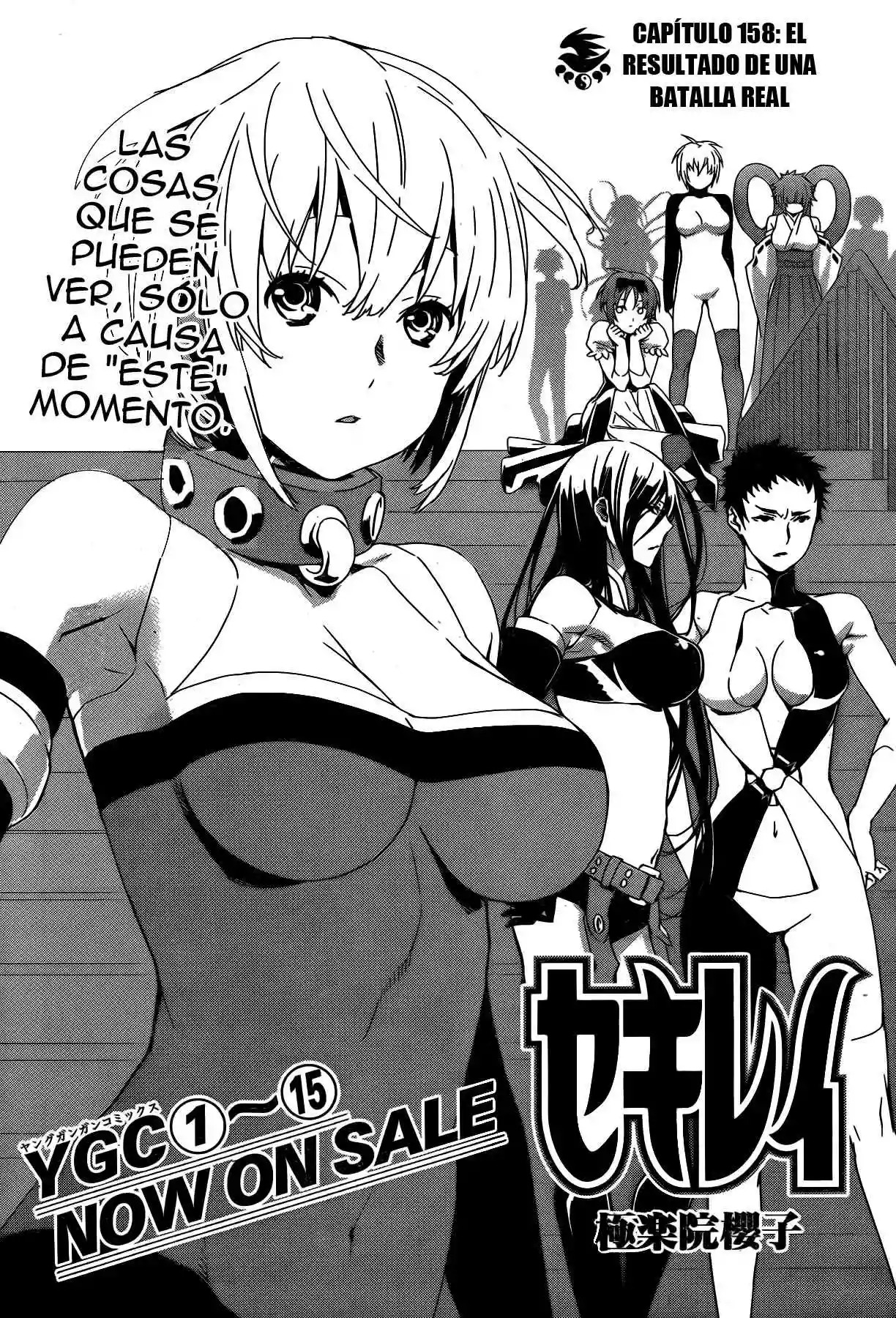Read Sekirei es Manga Online