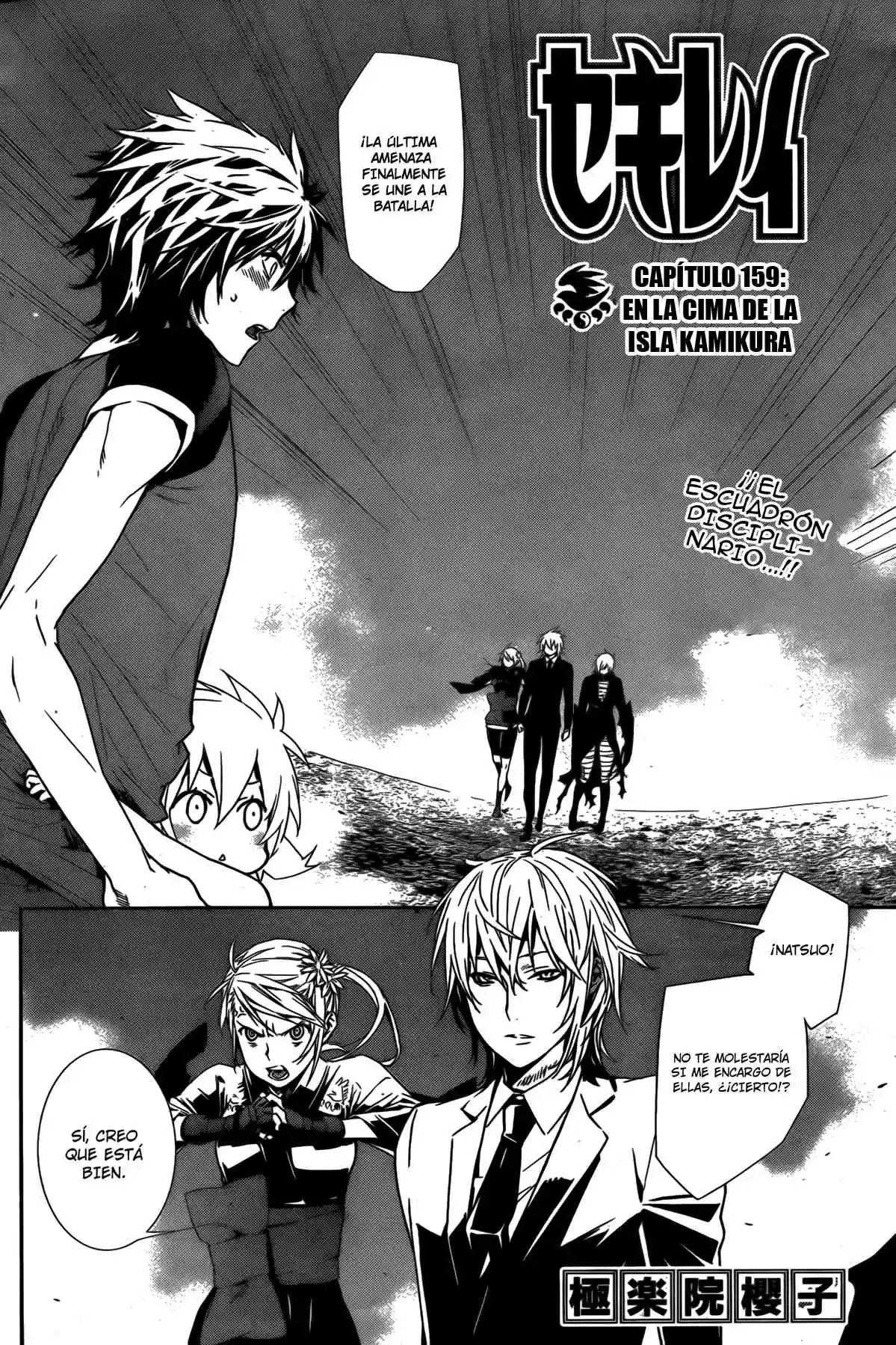 Read Sekirei es Manga Online