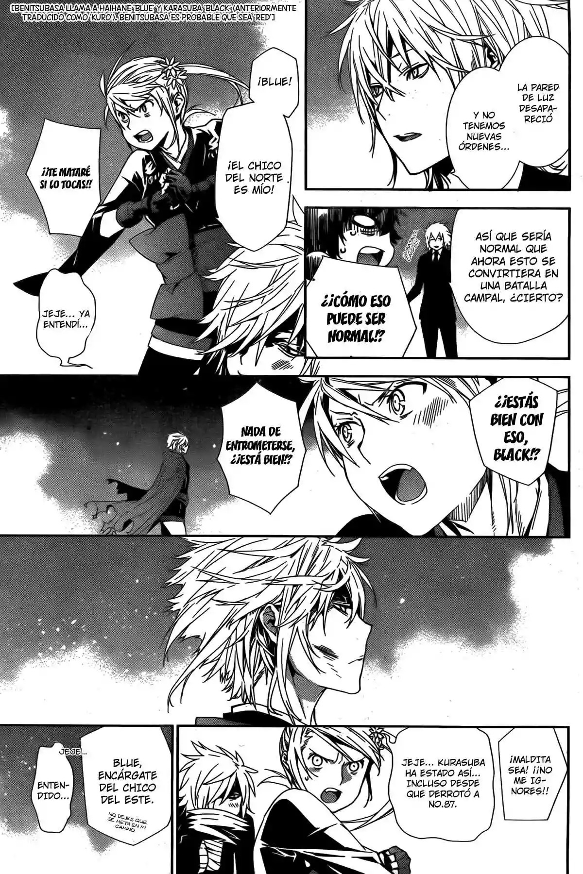 Read Sekirei es Manga Online