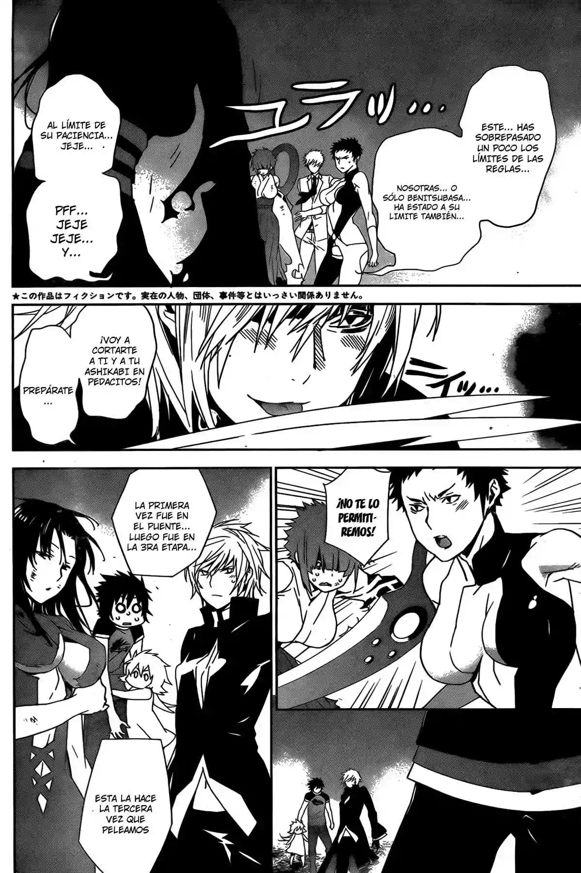 Read Sekirei es Manga Online