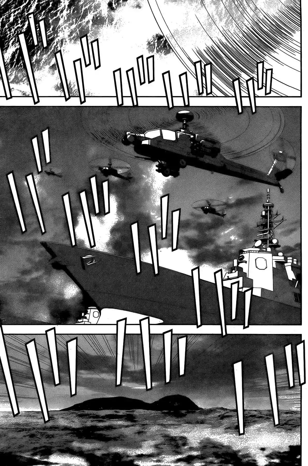 Read Sekirei es Manga Online