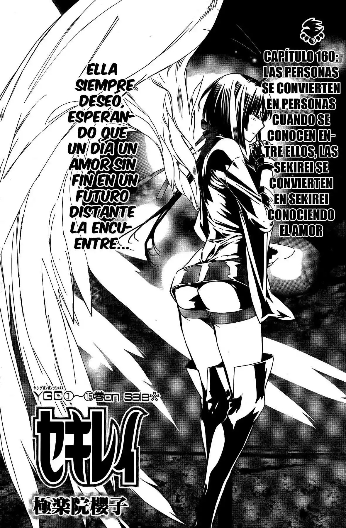 Read Sekirei es Manga Online