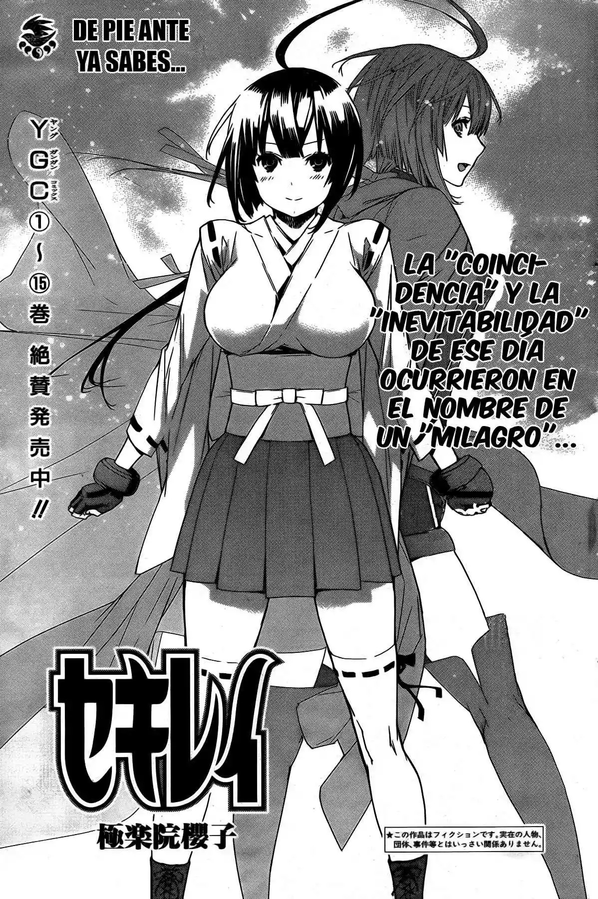 Read Sekirei es Manga Online