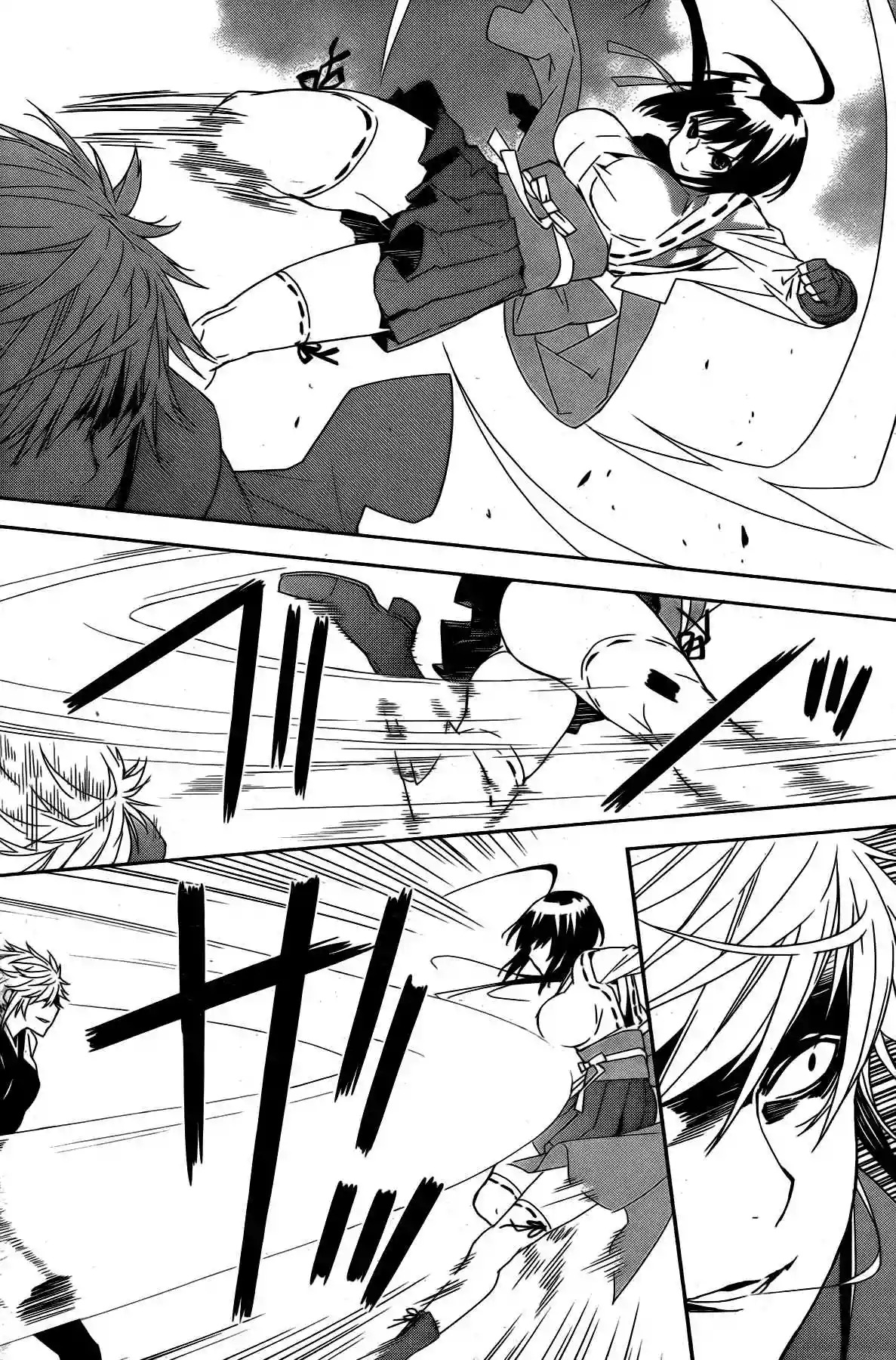 Read Sekirei es Manga Online
