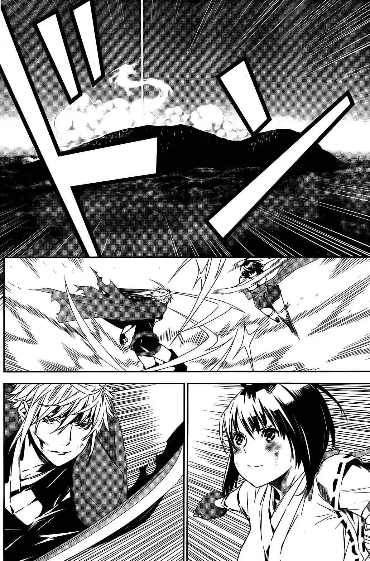 Read Sekirei es Manga Online