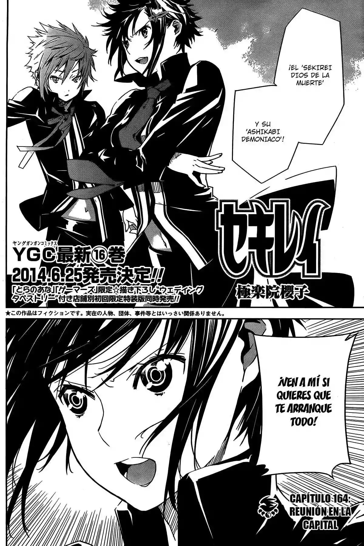 Read Sekirei es Manga Online