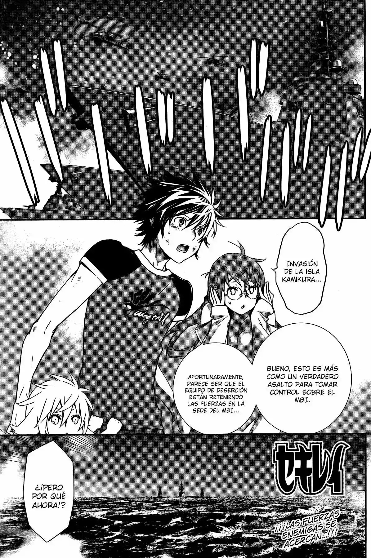 Read Sekirei es Manga Online