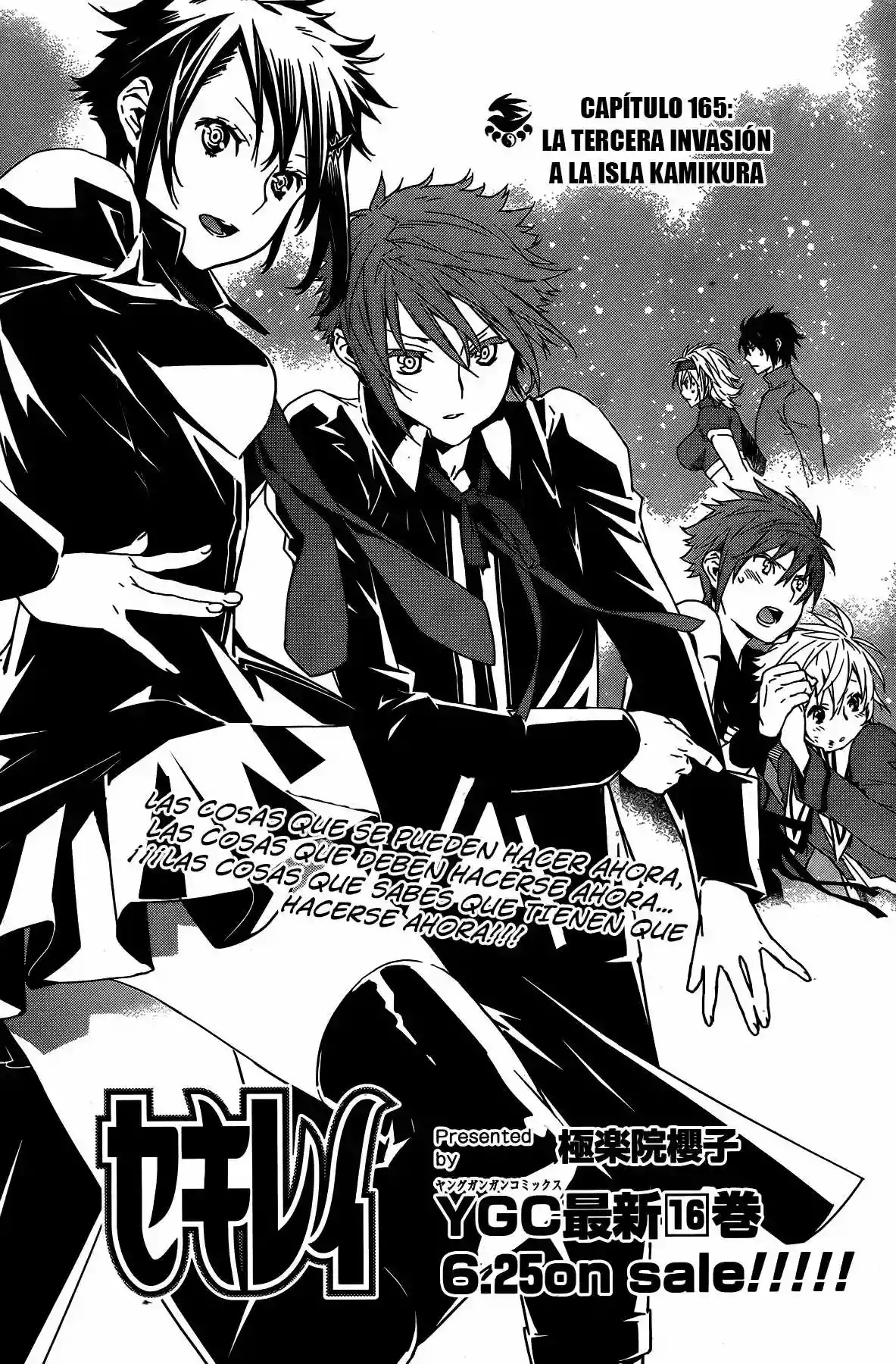 Read Sekirei es Manga Online