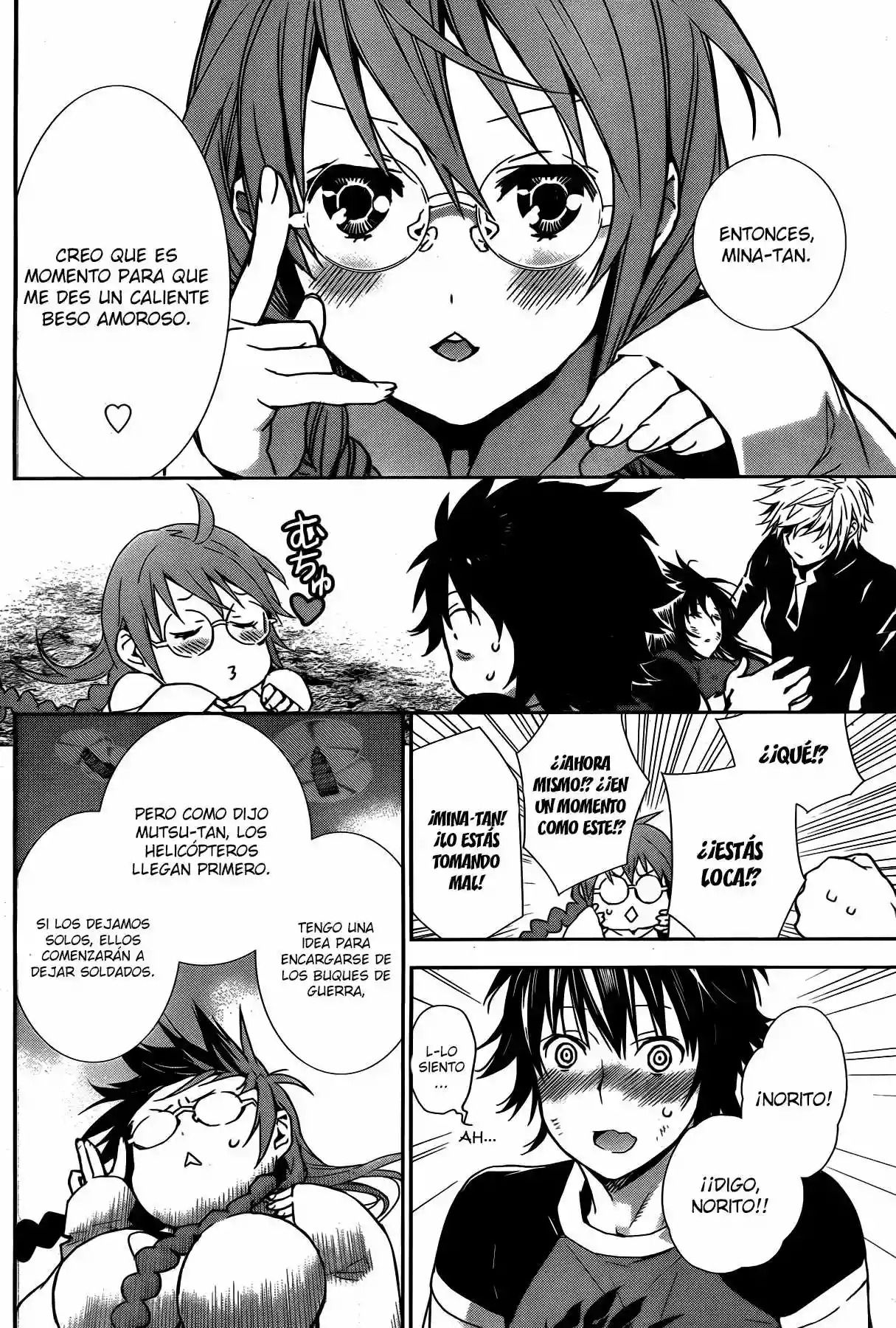 Read Sekirei es Manga Online