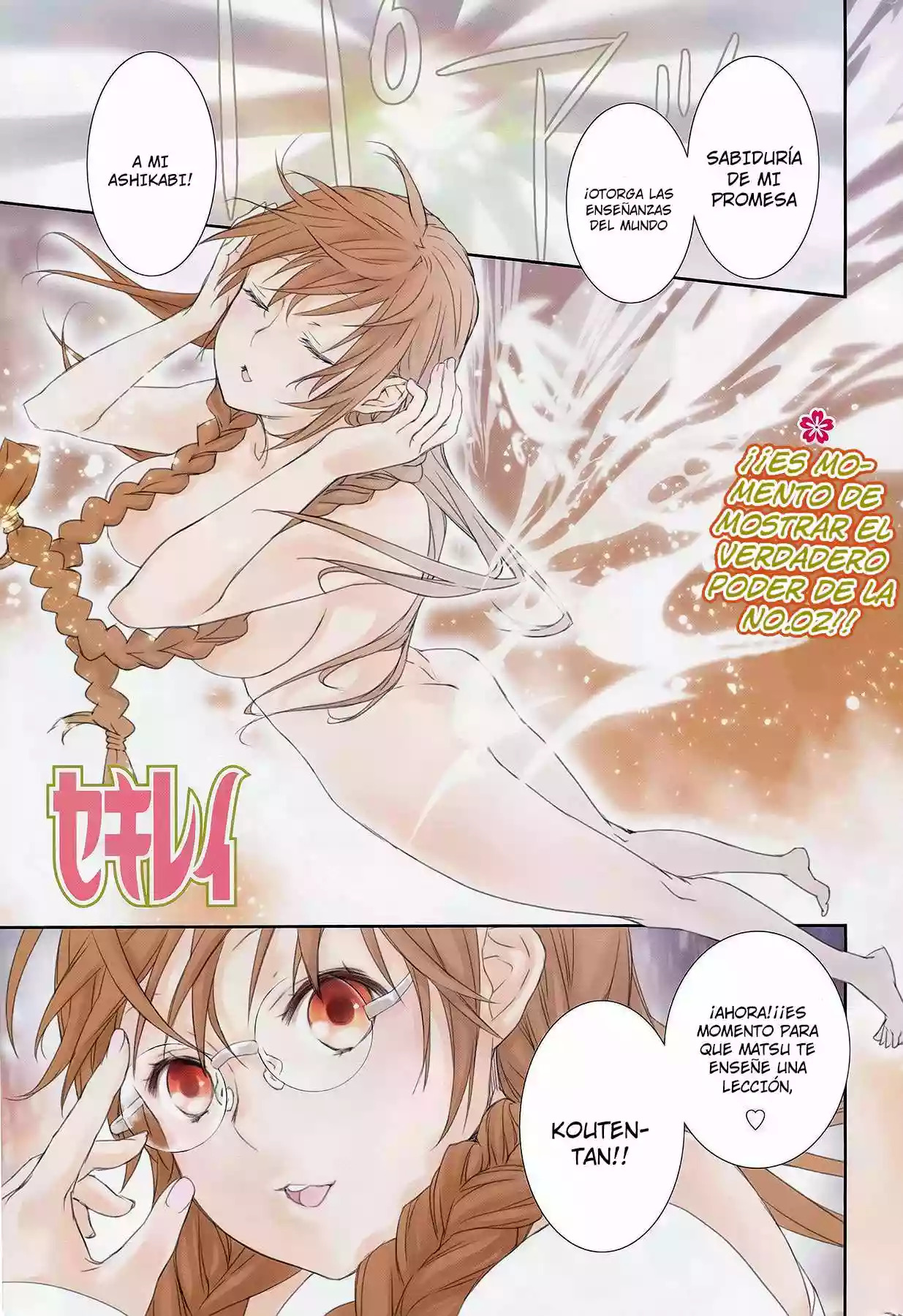 Read Sekirei es Manga Online
