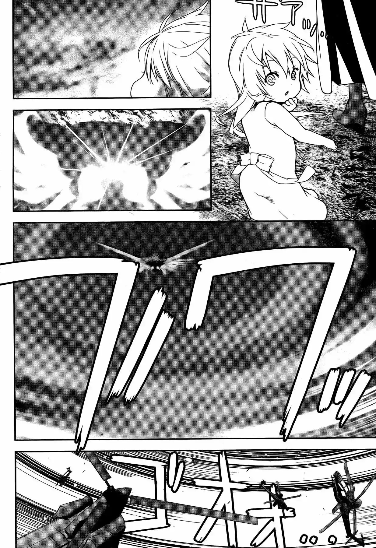 Read Sekirei es Manga Online