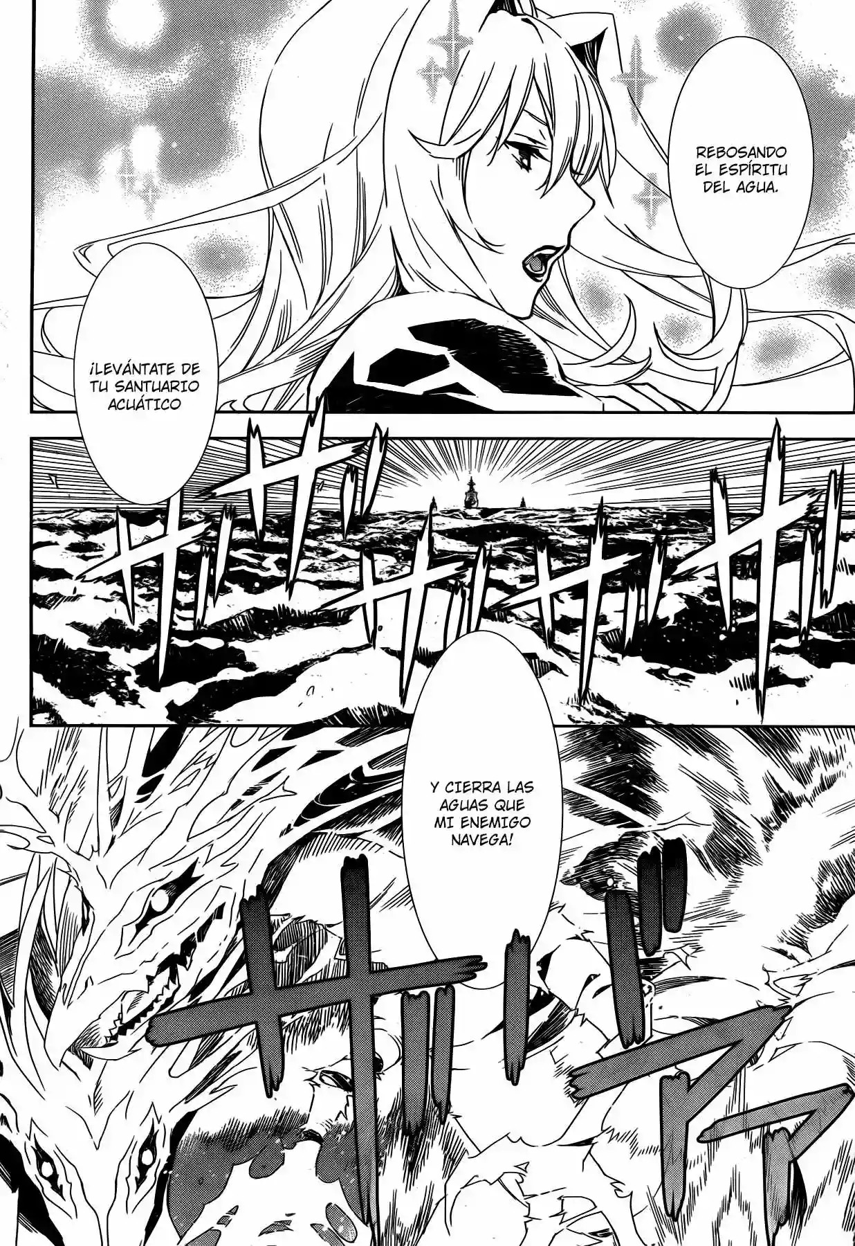 Read Sekirei es Manga Online