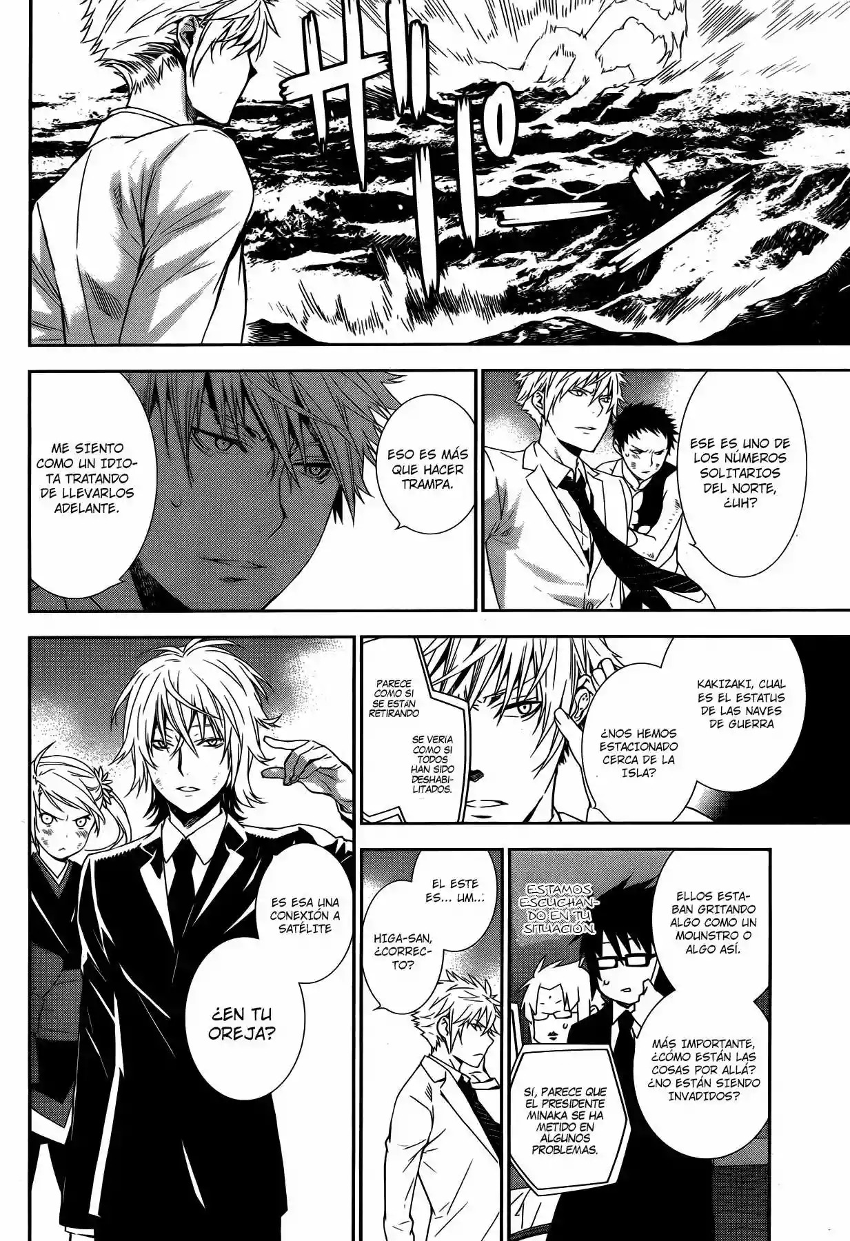Read Sekirei es Manga Online
