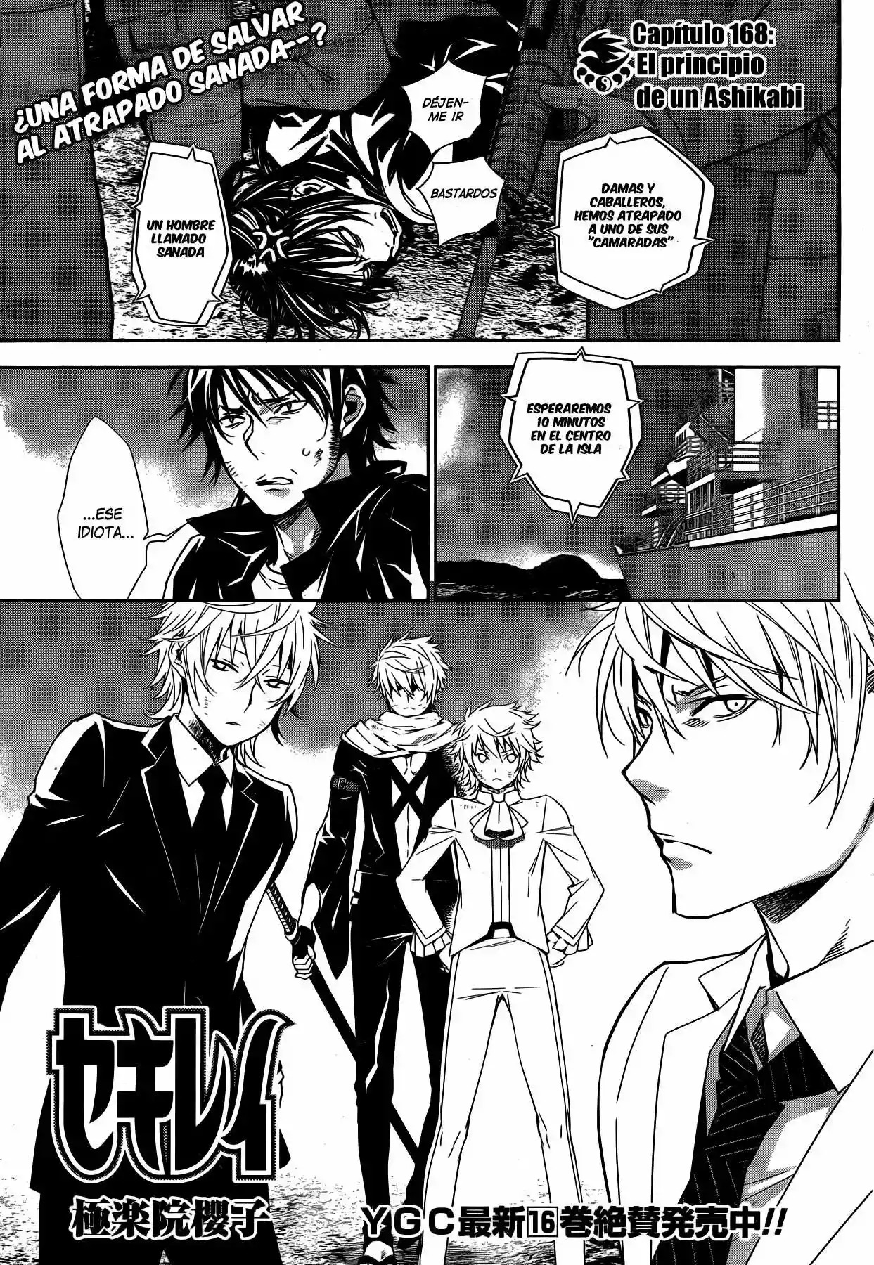 Read Sekirei es Manga Online