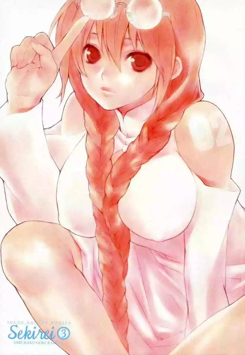 Read Sekirei es Manga Online