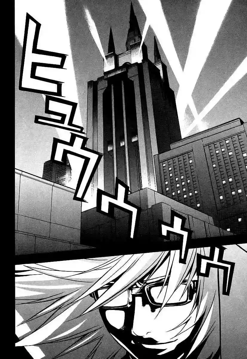 Read Sekirei es Manga Online