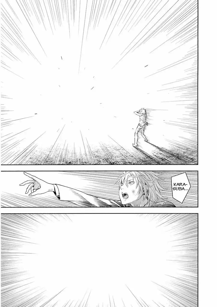 Read Sekirei es Manga Online