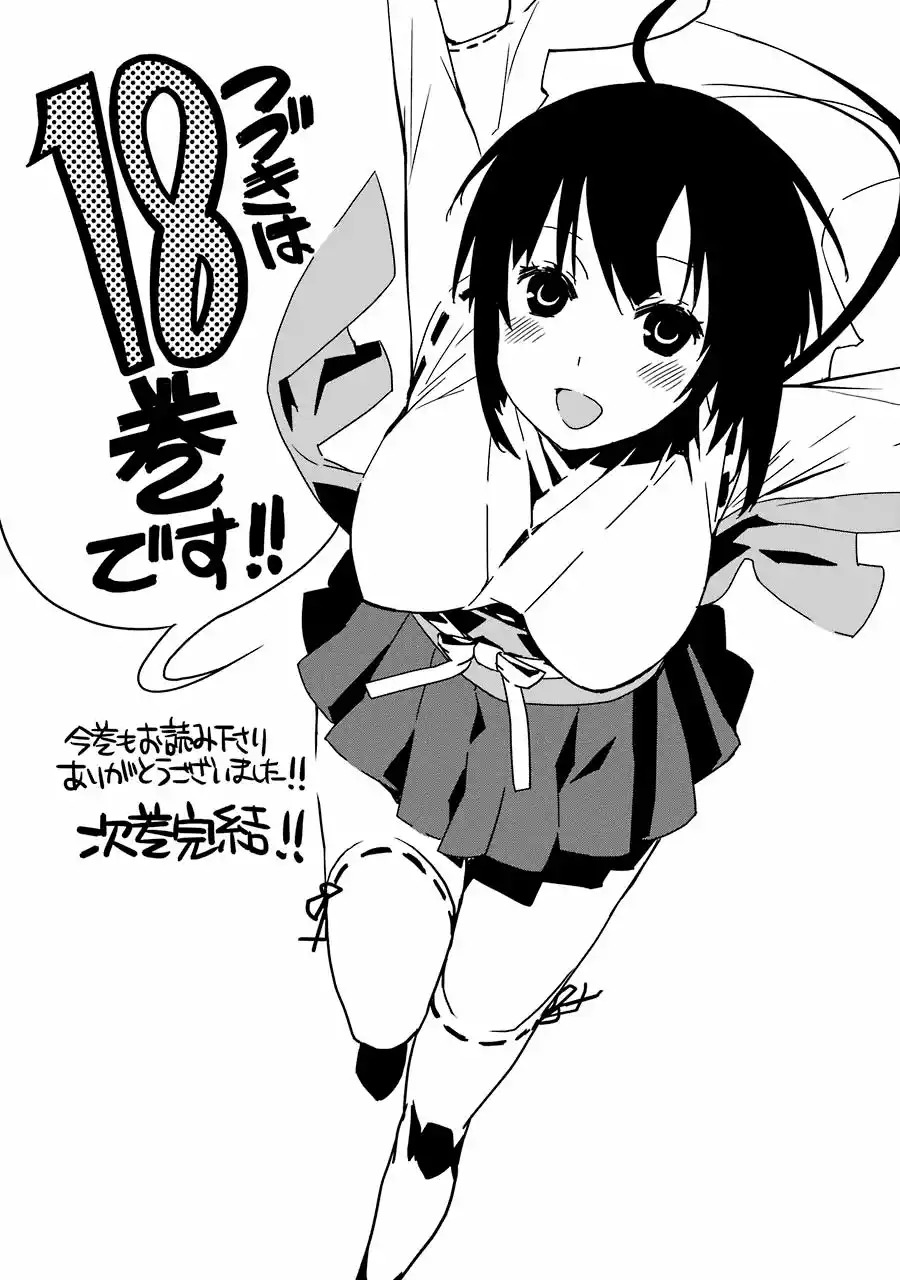 Read Sekirei es Manga Online