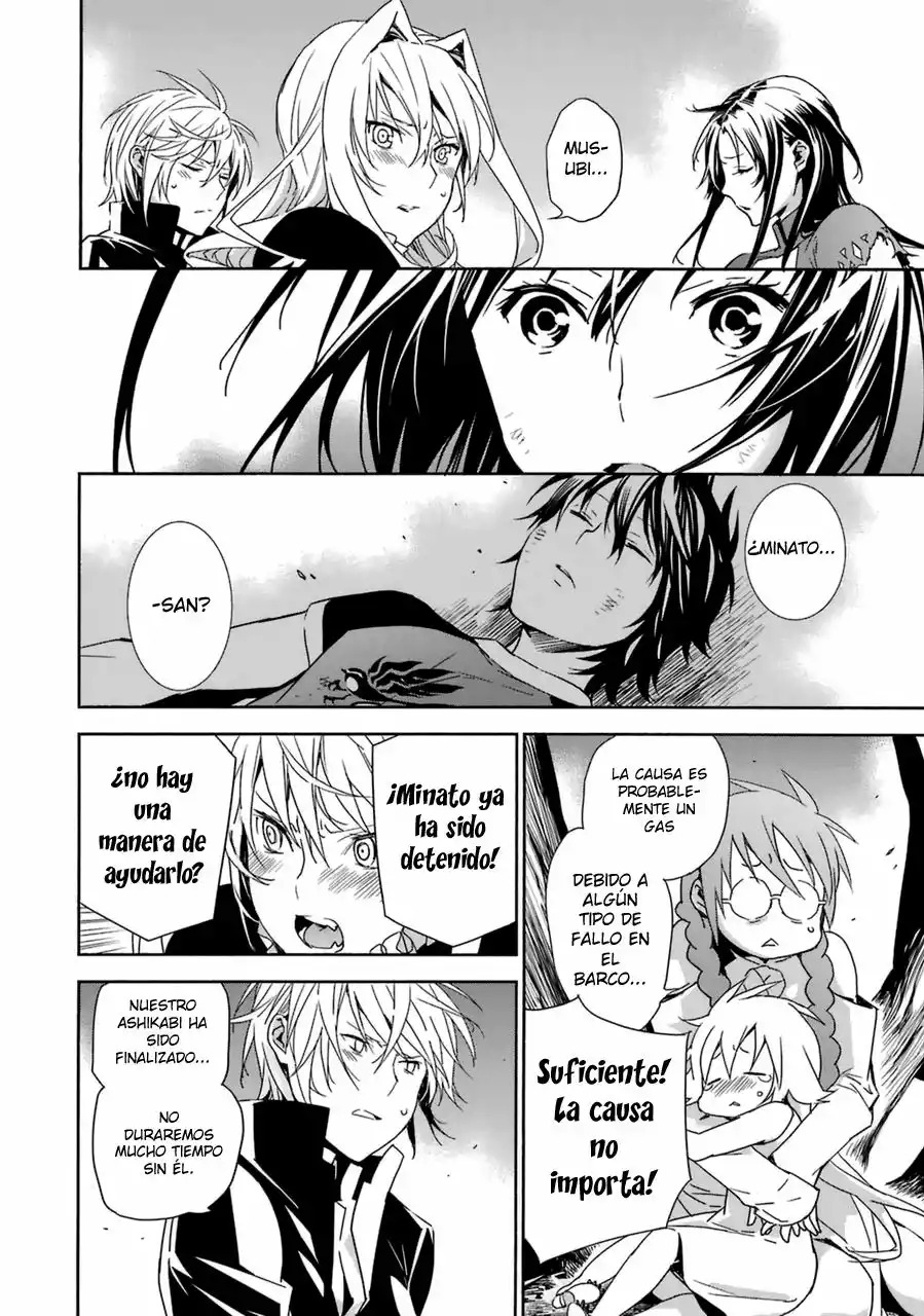 Read Sekirei es Manga Online