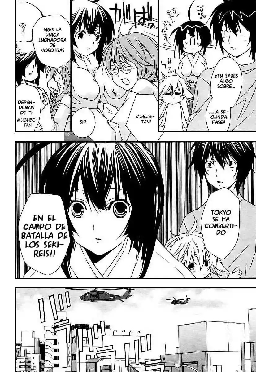 Read Sekirei es Manga Online