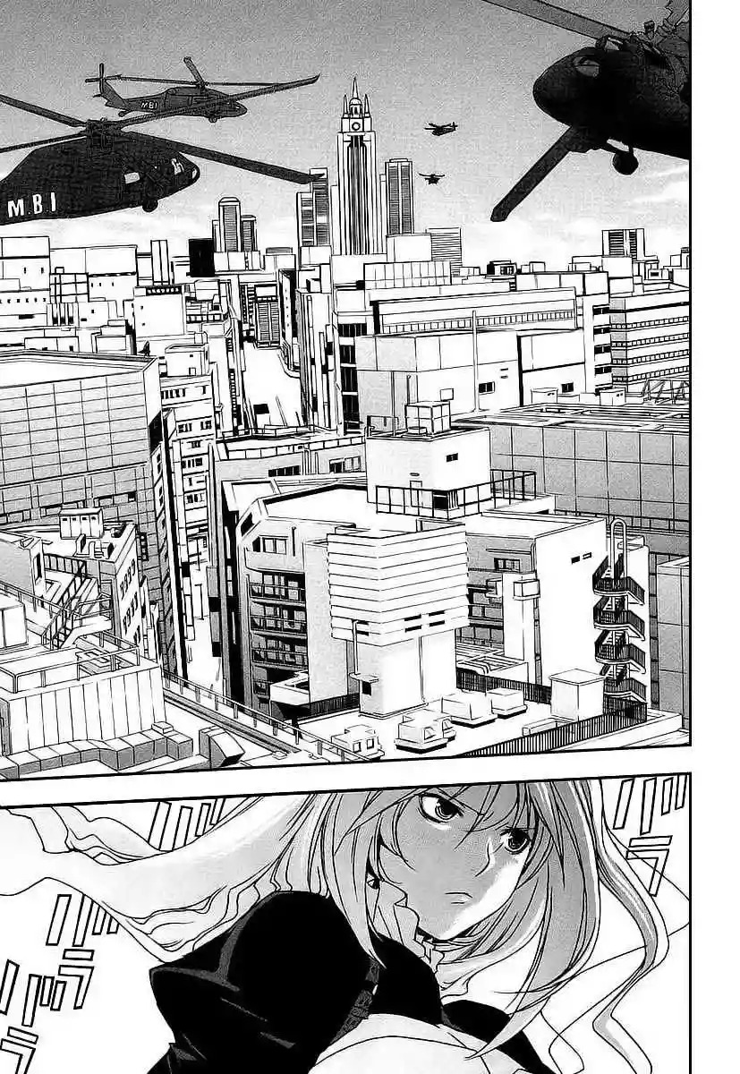 Read Sekirei es Manga Online