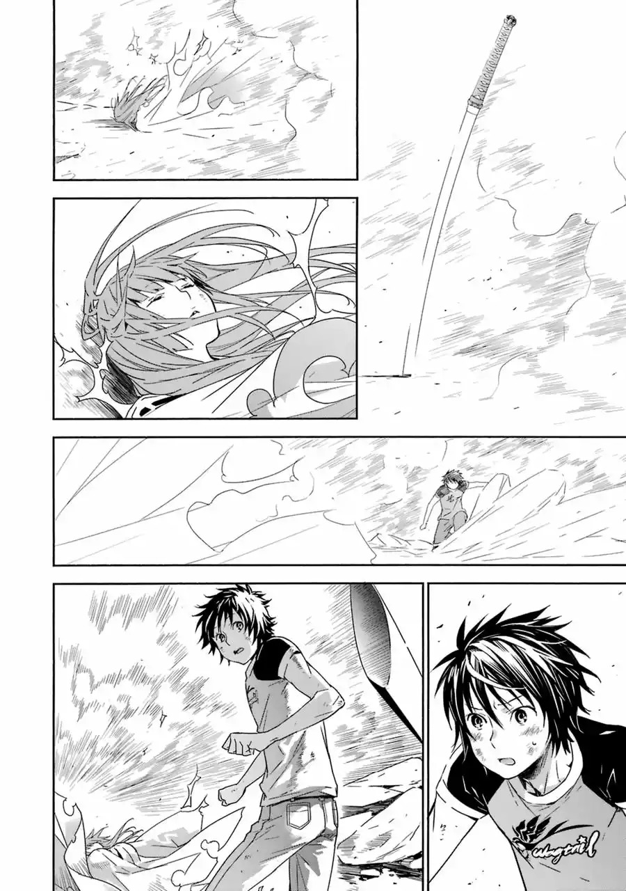 Read Sekirei es Manga Online