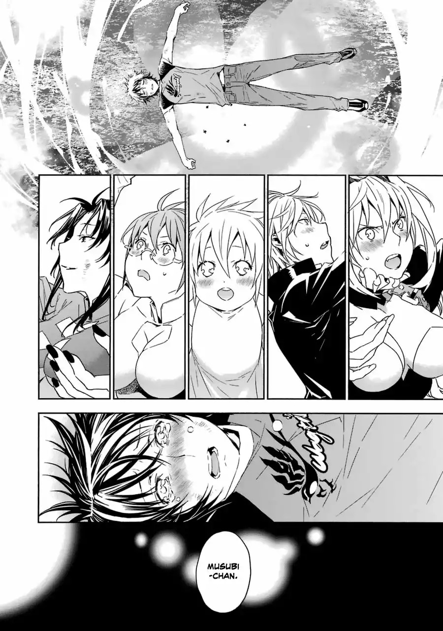 Read Sekirei es Manga Online