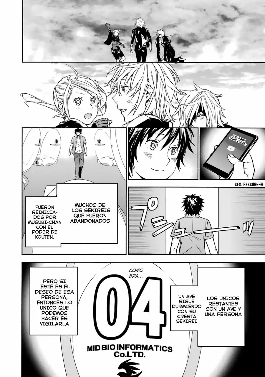 Read Sekirei es Manga Online